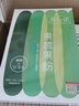 麦心诺果蔬果粉酵素果冻条棒酵素粉青汁孝素果粉梅含白芸豆益生菌益生元 新果粉15盒共75条 实拍图