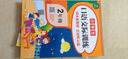 小学生二年级口语交际训练 2年级作文起步 同步新教材 点读听示范 看图说话写话上册下册开心作文 实拍图