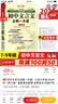怪物大师（1）：穿越时空的怪物果实课外阅读推荐 实拍图