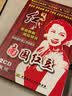 粤曲粤剧唱腔精选：南国红豆红线女（珍藏版）（12CD） 实拍图