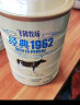 飞鹤（FIRMUS）牧场经典1962加锌铁钙成人奶粉900g*2 全家营养送礼送长辈 实拍图