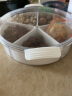 ku-life创意果盘带盖密封干果盒塑料保鲜盒冰箱储物盒分格坚果盒糖果盒 白色 晒单实拍图