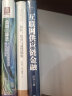 如何在股市中挣到100万：长线投资金龟法 晒单实拍图