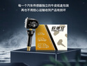 欧德立（ODELIGAS）适用长城哈弗H6胎压监测传感器原厂F7/5/H4/H2SH9魏派VV65炮欧拉 哈弗车型升级加强款（铝合金嘴） 实拍图
