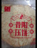 风味大寨 山西特产昔阳压饼150g/袋 手工芝麻烧饼酥薄脆饼干休闲零食小吃 香葱味150g 3袋 实拍图