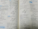 苏教版8八年级下册数学书 初中数学课本 初二数学下册教材教科书 常州发货 实拍图