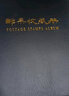 集邮册邮票收藏册定位册空册皮革缝制邮票活页收藏保护册单本 自带10张五行 实拍图