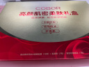 可贝尔（COBOR）亮颜肌密护肤礼盒提拉紧致抗皱淡纹男女通用生日礼物 实拍图