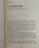 【新华书店】0-3岁孩子的正面管教简·尼尔森家庭教育家教方法书籍 实拍图