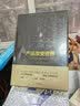 产品改变世界 Siri如何成功创造千亿市场 诺曼·威纳尔斯基 等著中信出版社 实拍图