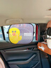 潮九玩五汽车遮阳帘车窗防晒隔热窗帘车载侧窗玻璃遮阳板车内车用遮阳挡光 SALLY款【侧挡】配2个吸盘 实拍图