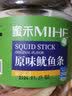 蜜禾鱿鱼丝须鱿鱼条海味零食海鲜即食碳烤鱼片手撕干货小吃休闲食品 原味鱿鱼条250g 实拍图