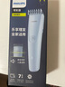 飞利浦（PHILIPS）理发器家用电推子成人儿童剃头刀电推剪发器充插两用 HC3688【无包装裸机-未使用】 实拍图