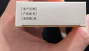 [九芝堂]小金丸 0.6g*4瓶 5盒装 实拍图