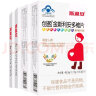 斯利安 孕妇叶酸 备孕 孕期 哺乳期专用 专为中国准妈妈研发的叶酸片 含钙 铁 VC 100片 实拍图