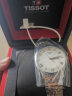 天梭（TISSOT）瑞士手表 俊雅1853系列 石英男表 送男友情人节礼物 T063.610.11.038.00 实拍图