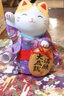 药师窑日本招财猫摆件招福招财小判金币日式治愈可爱生日结婚创意礼品 满愿大成就&高10cm 实拍图