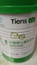 天狮（TIENS）【带防伪码】天狮牌儿童型营养高钙冲剂 天狮儿童型营养高钙冲剂 实拍图