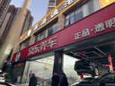 德国马牌（Continental）轮胎/防爆胎 225/50R17 94W CSC5 FR SSR 适配奔驰C级/奥迪A6L 实拍图
