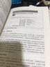 SEO艺术（第3版）(博文视点出品) 实拍图