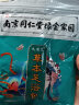 九道艾艾草泡脚药包艾叶草本养生足浴包泡脚粉中草药湿气寒疲劳瑶浴男女 泡脚药包90包+凡士林足膜12袋 实拍图