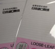 9折加45页替芯】日本KOKUYO国誉一米新纯活页本笔记本可拆卸8孔不硌手复古轻薄记事本圣诞礼物 B5活页本套装【绿色+100页横线纸】加45页替芯 实拍图