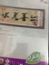 ks十字绣线绣新款清新印花布棉线系列客厅大幅字画上善若水 清新印花 11格布 115*52cm 埃及长绒棉线 实拍图