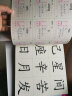 典藏版   幼儿阶梯认读故事书快速认识1000字—幼儿阅读快速识字法（全18册）幼小衔接 学前识字睡前亲子阅读伴眠故事免费音频元远教育 实拍图