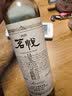 华酌 茗悦 兰香甜白茶葡萄酒 500ml/支 单支装 实拍图