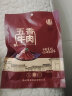 凤起德州五香酱牛肉200g 酱卤牛肉熟食熟牛肉 山东特产卤味 即食 年货 实拍图