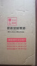 吉列（Gillette）威锋2剃须刀男士刮胡刀手动老式剃须刀双层刀片 1刀架1刀头（旅行装） 实拍图