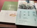 把人生过成喜欢的样子/女心理师毕淑敏“心灵四书”系列 实拍图