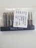 WEILIGU小飞套筒压批头小快速扳手工具梅花内六角一字米字花型十字旋具头 梅花T50 实拍图