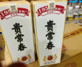 贵常春贵6 茅源菌种1953年原国营贵定酒厂贵长春酱香型白酒53度纯粮酿造 53度 500mL 1瓶 实拍图