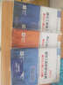 2026新版】二建教材2026配套历年真题模拟试卷二级建造师考试用书建筑市政机电公路水利水电全套 建筑3本套装 实拍图