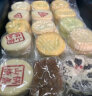 稻香村 糕点京八件2000g礼盒装 地方特产传统怀旧零食 送老人福满万家 实拍图