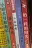 爸爸给孩子的成长书（套装5册，《走，去世界屋脊》《小兵张嘎（经典美绘版）》《奶一样的阳光》《将军胡同（美绘版）》《小猎犬号航海记》） 暑期阅读 课外推荐 实拍图