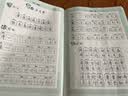人教版写字教材·铅笔字 二年级上册 配合义务教育语文教科书 开学季 实拍图