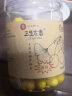 三生友杏 【徐州馆】 银杏果仁120gx2罐 原味白果 即食开口 实拍图
