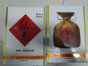 酒鬼(商超同款)52度 酒鬼酒书说 500ml 馥郁香型 白酒 礼盒 送礼湖南 52度 500mL 1瓶 实拍图