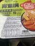 香之渝 乱劈才自热火锅翅尖火锅速食懒人小火锅便携网红自助荤菜版 什锦蔬菜240g*2盒 实拍图