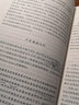 民用机场运营与管理/“十三五”全国高等院校民航服务专业规划教材 实拍图