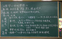 诺咪雅N99智能Ai语音打字 话筒扩音翻页器多功能翻页笔带麦克风教师用PPT遥控笔激光笔适用希沃白板写字 实拍图