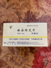 [双燕牌] 曲安西龙片 4mg*24片/盒 5盒装 实拍图