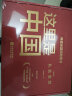 自营【赠华夏盛世帆布袋、中国地貌鸟瞰图】这里是中国礼盒套装（共2册） 这里是中国1+2 这里是中国套装 星球研究所 典藏级国民地理书 2019中国好书 实拍图