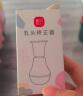 新贝 乳头矫正器 内陷凹陷乳头牵引器（1只装）8370 实拍图