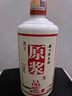 君丰原浆品鉴贵州大曲坤沙酱香型白酒固态发酵纯粮酿造高度白酒 53度 500mL 1瓶 君丰工酱酒 实拍图