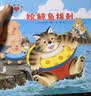 山猫医生来了系列绘本（精装共4册）+三个淘气包系列之幻想世界（套装全20册）儿童绘本睡前故事启蒙教育 实拍图