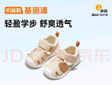 基诺浦（ginoble）婴儿学步鞋8-18个月男女儿童凉鞋24年夏季宝宝步前鞋GB2203蛋糕米 晒单实拍图