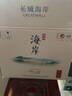 长城（GreatWall）红酒 葡萄酒喜酒高考升学宴请【热门商品】 海岸赤霞珠马瑟兰187ml整箱12瓶 实拍图